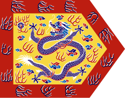 Bordered Yellow Banner